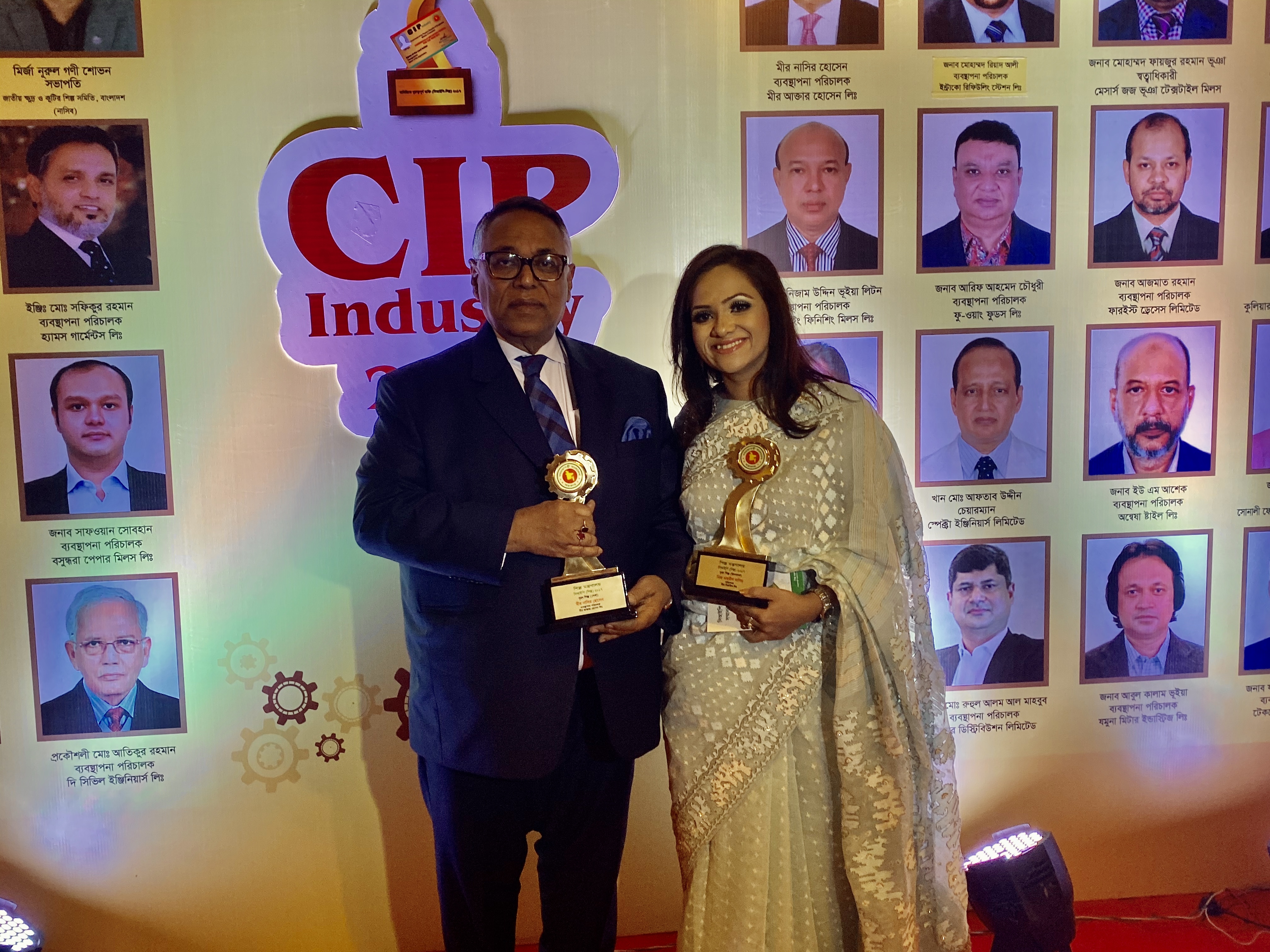 Mir Nasir Hossain, Managing Director, Mahreen Nasir, Director, Mir Ceramics Limited awarded prestigious Commercially Important Person (CIP) award